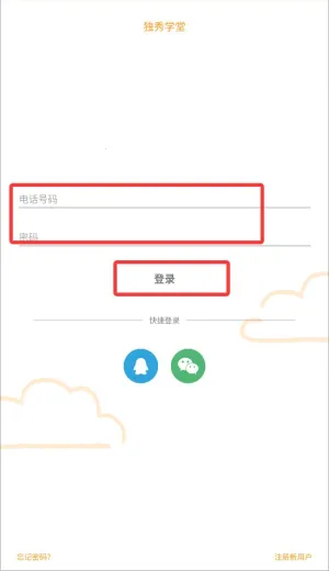 ����ѧ��ƻ��������