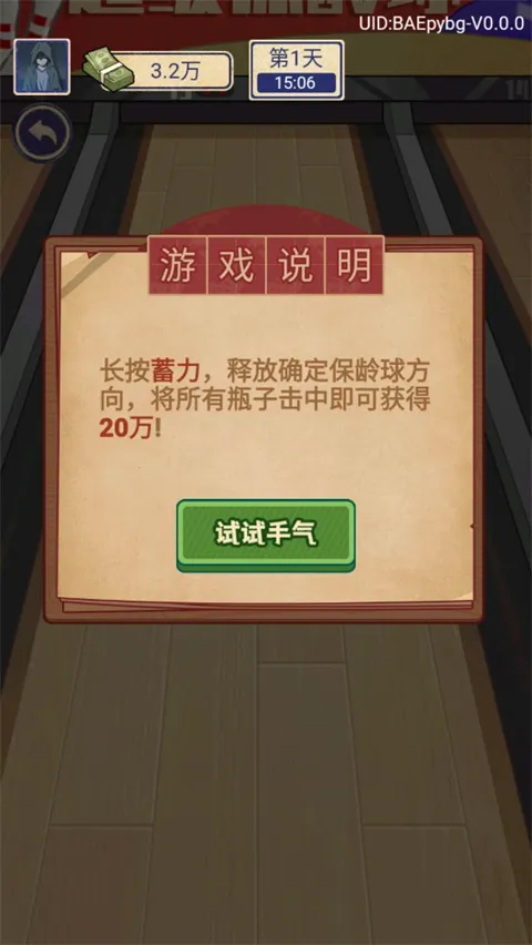 重生寒门当赘婿游戏免广告