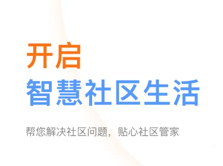 敏乐家安卓官方下载
