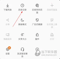 三星浏览器官网下载
