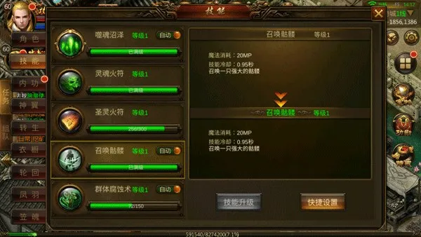 龙神之光(修仙传奇手游)