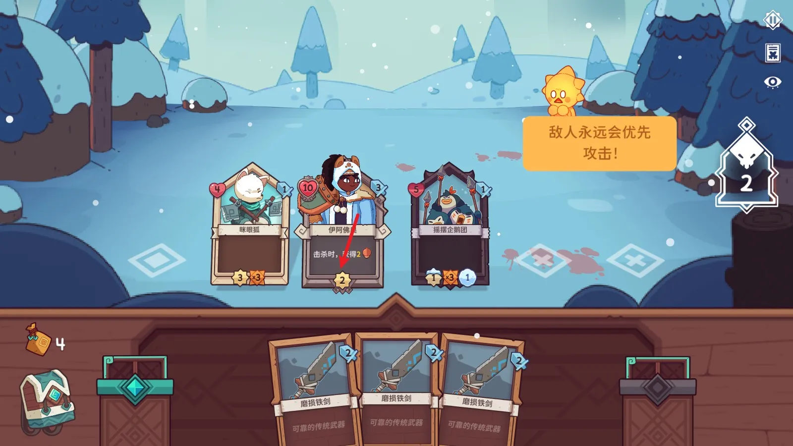 雪居之地下载中文