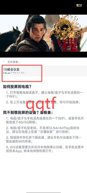 若惜追剧最新版