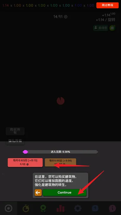 革命空闲最新版本