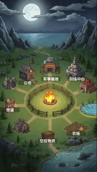 ����֮·(����������Ϸ)