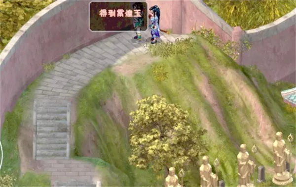 新仙剑奇侠传2安卓版