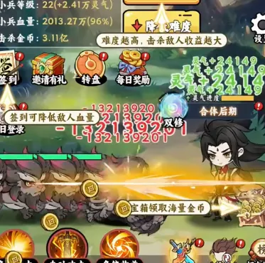 东方玄幻模拟器免广告