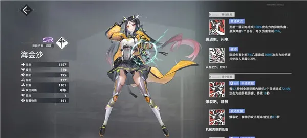 异尘达米拉手游