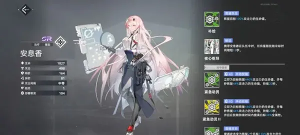 异尘达米拉手游