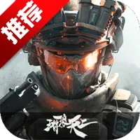 三角洲摸金模拟器下载