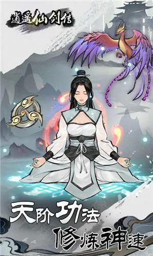 ��ң�ɽ�������˼�ƽ��