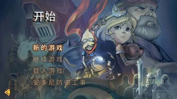 ��˵��������ò˵�