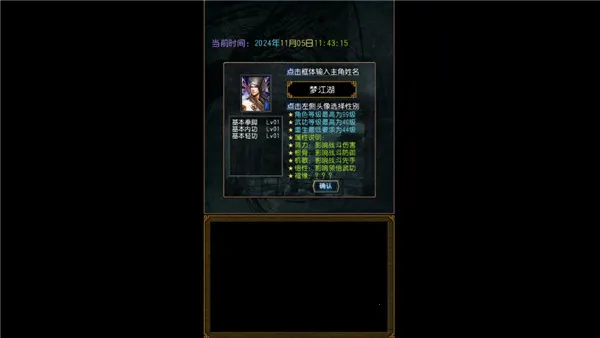 �����ӹ����MOD�˵�