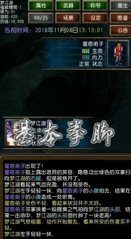 �����ӹ����MOD�˵�