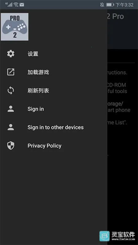 世嘉土星模拟器安卓版