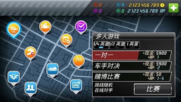 短程极速赛车2安卓