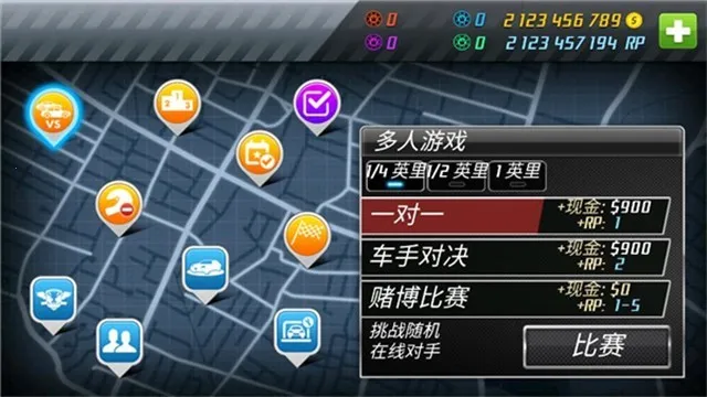 短程极速赛车2安卓