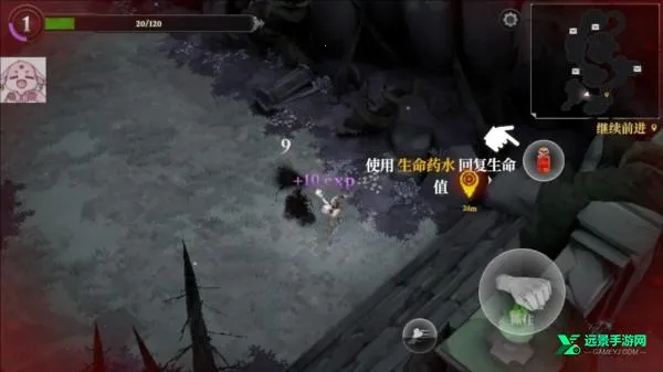 灵魂猎手地牢折相思