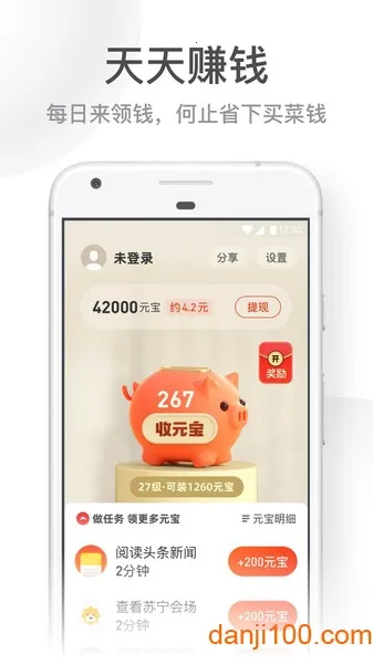 UC大字版最新版本