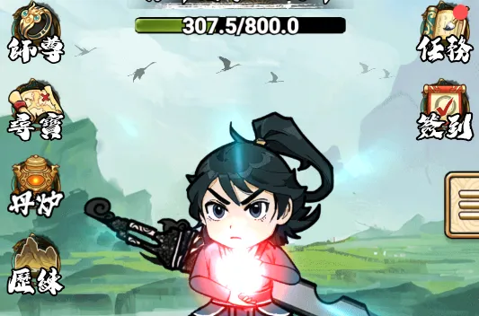 斗破七界内置MOD菜单最新版