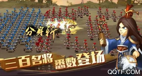单机三国志2重制版