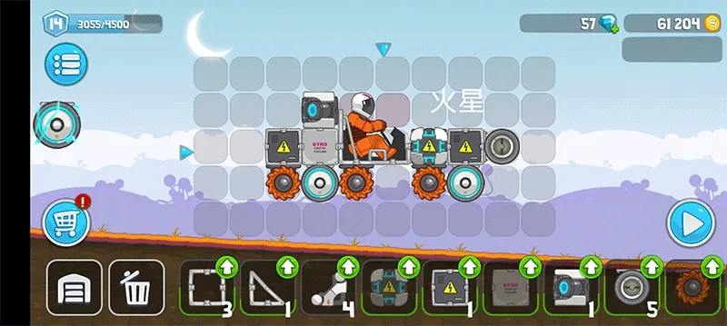 暴爽疯狂赛车作弊菜单