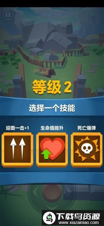 神箭英雄3d(冒险射击游戏)