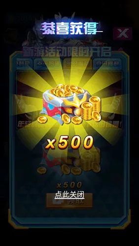 奥特曼抽卡游戏王无限金币钻石版