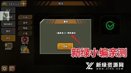 炮塔防御之王基地手机版下载安装 炮塔防御之王基地手机版下载安装