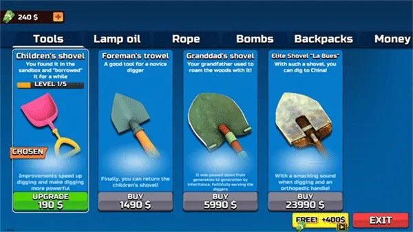 掘地求财无限金币版