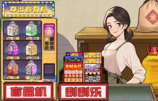 逆袭之重回巅峰游戏