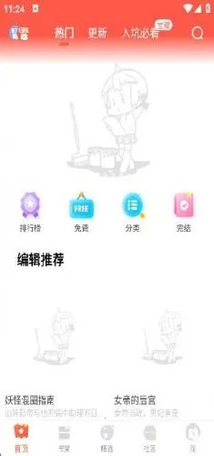 ����������Ѱ����ذ�װ