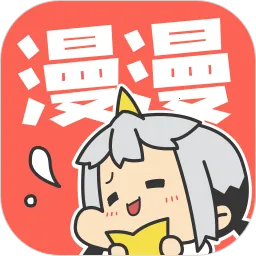 漫漫漫画免费版下载安装