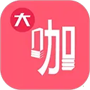 大咖素质(教育技术平台)