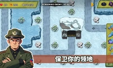 炮塔防御之王货币版下载安装