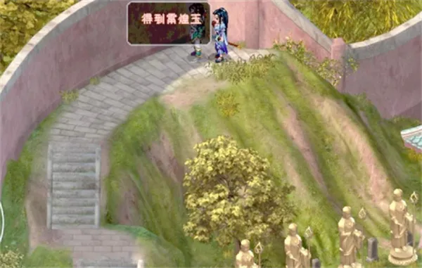 新仙剑奇侠传2手机版