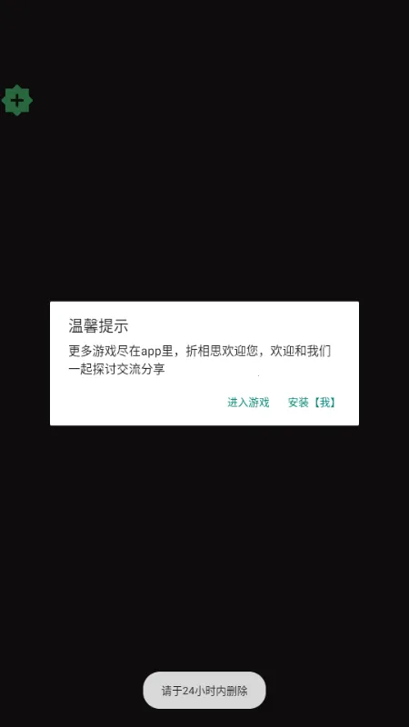 尸战狂潮最新内购破解版