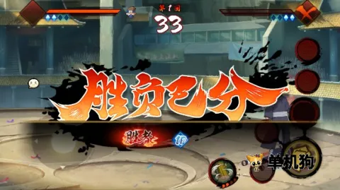 虚化g火影最新版