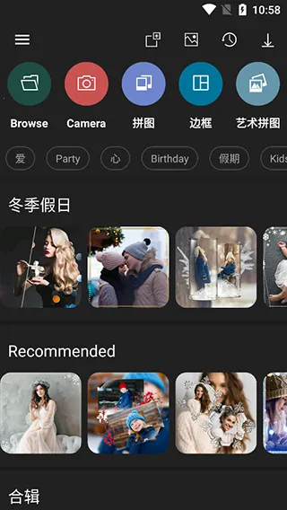 Photo Studio PRO2026最新版本