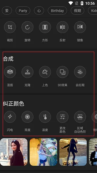 Photo Studio PRO2026最新版本