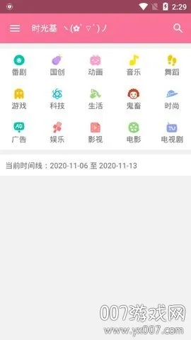 bilimiao2026�ٷ����°汾