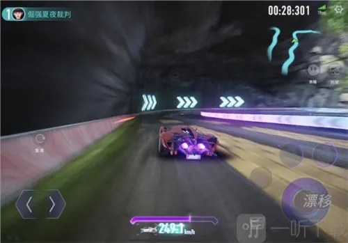 王牌竞速2026官方最新版本