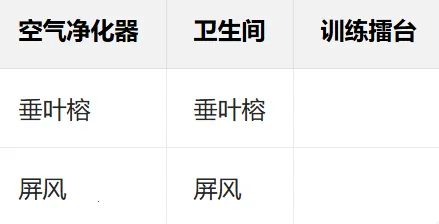 摔跤擂台物语2026下载