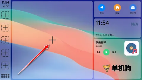 氢桌面官网下载