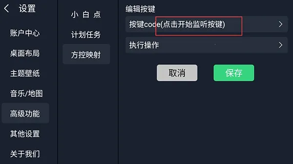 氢桌面官网下载