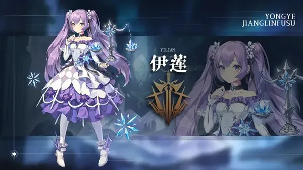 永夜降临：复苏(西方幻想卡牌游戏)