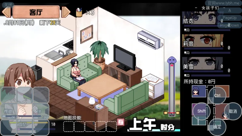 夏日狂想曲冷狐(恋爱模拟游戏)