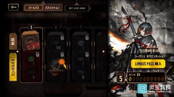 ������ʿ��˾���ʷ���װ��(������ʿ��Ϸ)