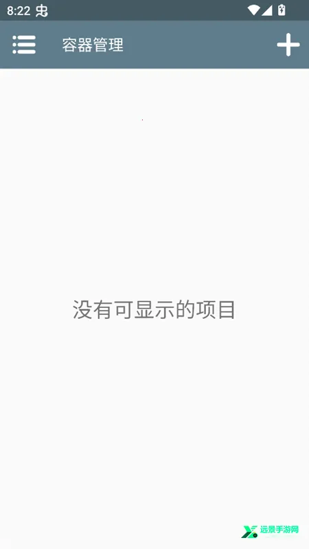 植物大战僵尸诸神版内置菜单