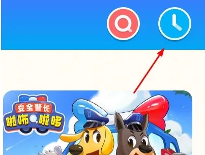 宝宝巴士2026最新版本